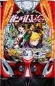 PF機動戦士ガンダムユニコーン再来 99ver．