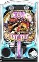 e真・一騎当千～軍神覚醒～319大入りver．