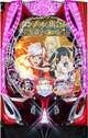 PFダンジョンに出会いを求めるのは間違っているだろうか2 LT‐Light ver．