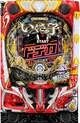 Pいくさの子 戦極最強ドデカ199ver．