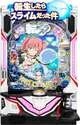 P転生したらスライムだった件129ver．