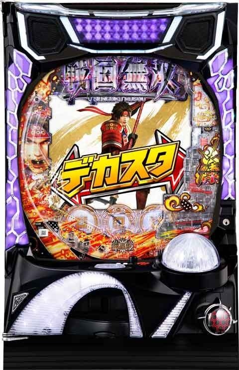 デカスタP戦国無双