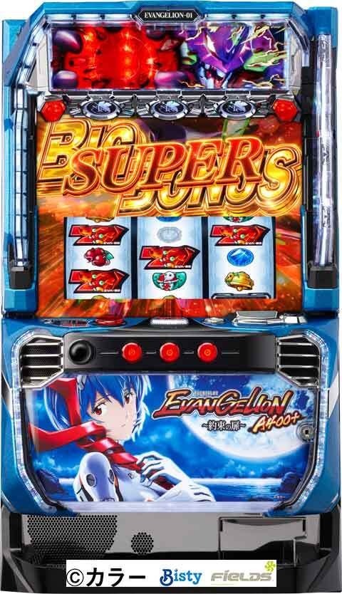 LBパチスロ ヱヴァンゲリヲン ～約束の扉～