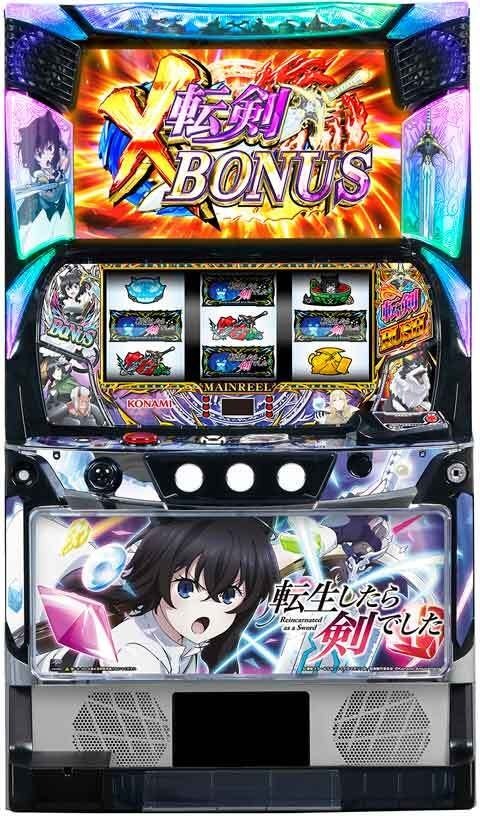 パチスロ 転生したら剣でした