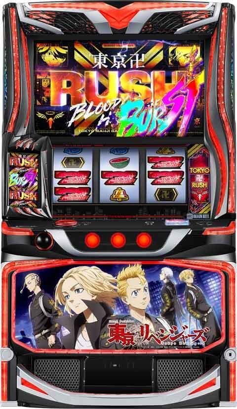 スマスロ 東京リベンジャーズ