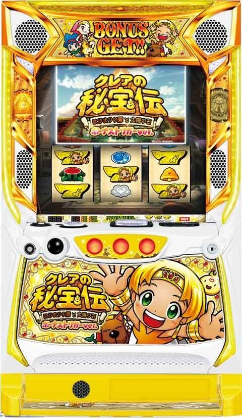 クレアの秘宝伝 ～はじまりの扉と太陽の石～ ボーナストリガーver．