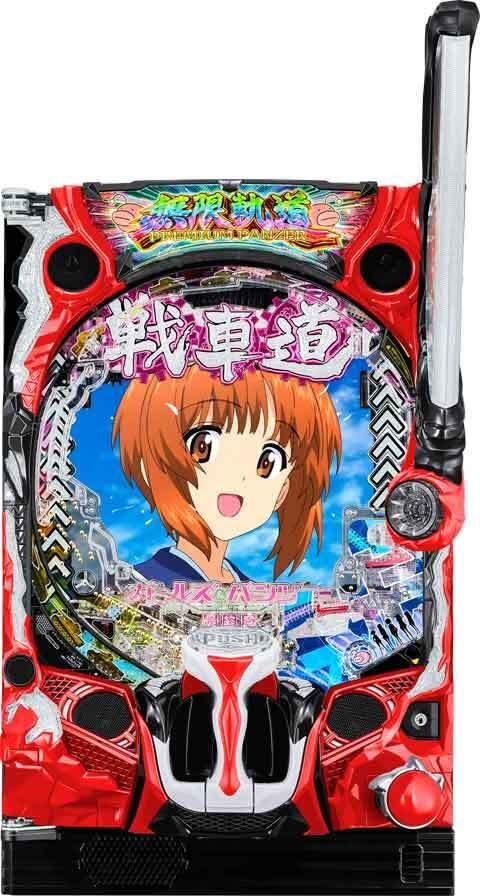 eガールズ＆パンツァー 最終章