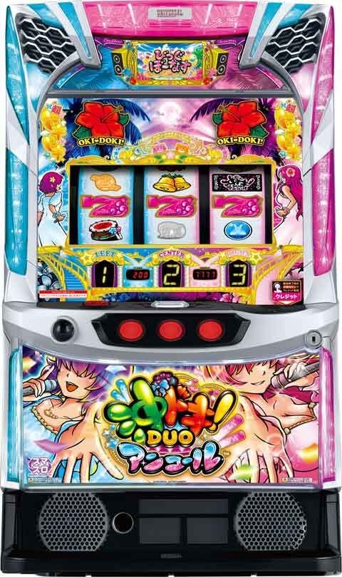 スマスロ 沖ドキ！DUO アンコール