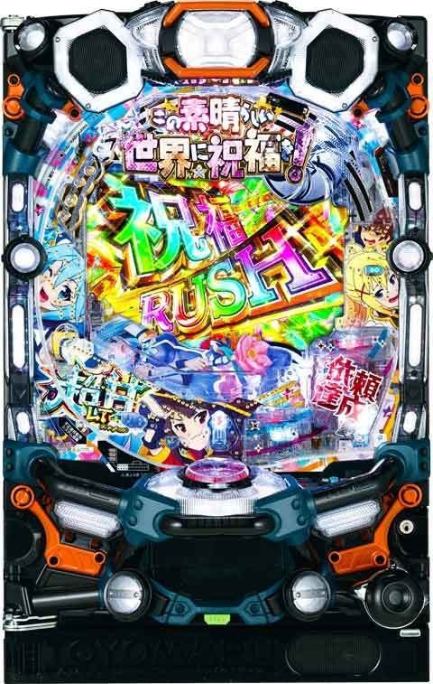 P【超甘LT】この素晴らしい世界に祝福を！ 最終クエスト1／49