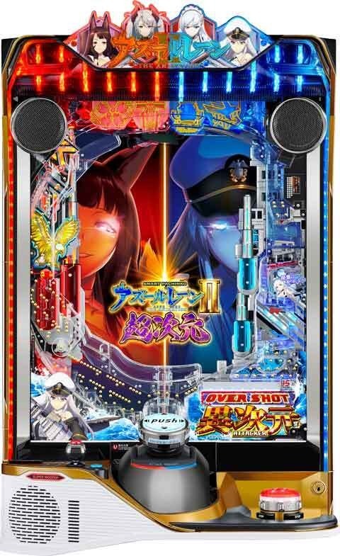 e アズールレーン2 THE ANIMATION 超次元