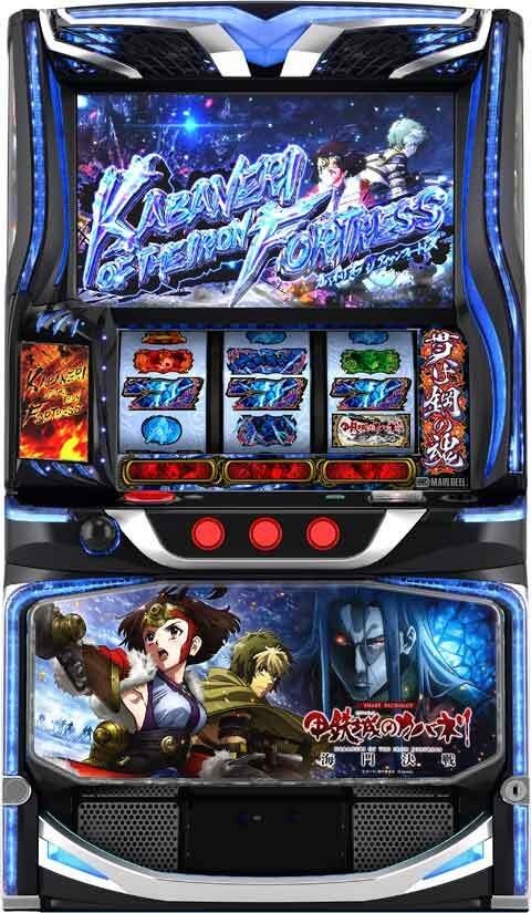 スマスロ 甲鉄城のカバネリ 海門（うなと）決戦