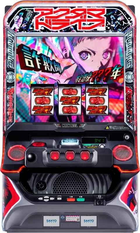 Lアクダマドライブ