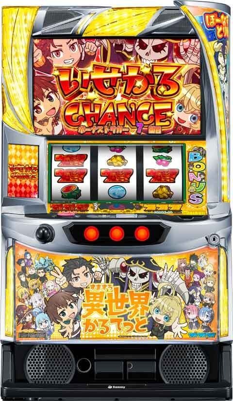 A‐SLOT＋ 異世界かるてっとBT