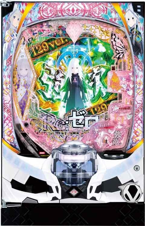 P Re：ゼロから始める異世界生活 season2 129ver．