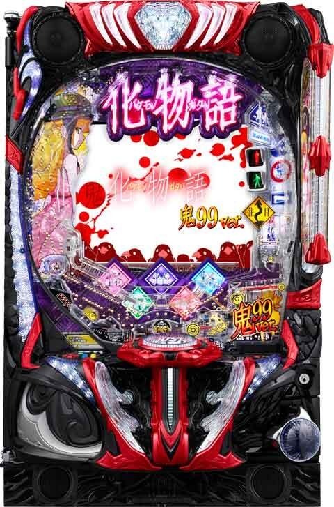 e 化物語 鬼99ver．