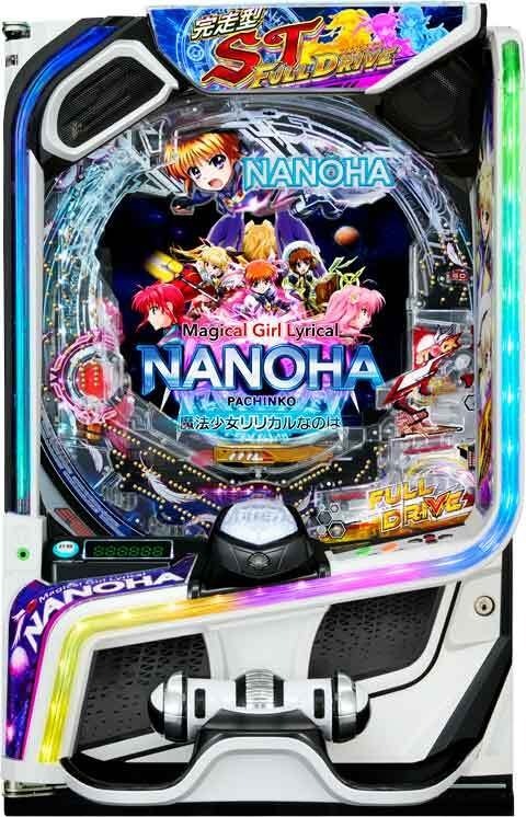 e魔法少女リリカルなのは