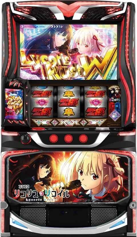 スマスロ リコリス・リコイル