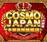 コスモジャパン大府店