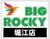 ＢＩＧ　ＲＯＣＫＹ　堀江店
