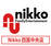 Nｉｋｋｏ四国中央店