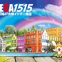メガコンコルド1515大垣インター南店