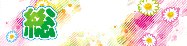 ���շ��ʸ��Ѱ��פ��ޤ���