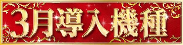 3��Ƴ������