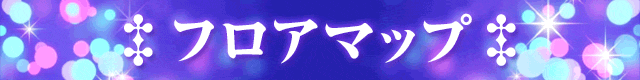 ȥСեޥå