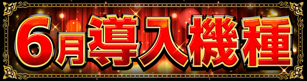 6Ƴ
