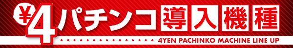 4ߥѥƳ