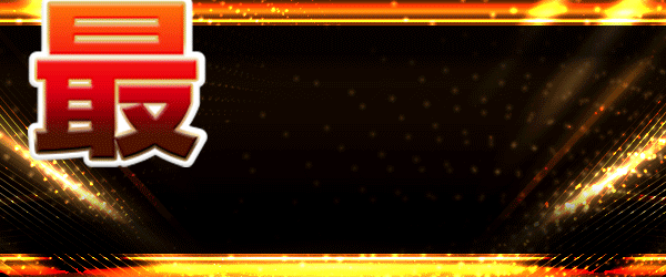 �ǿ�����Ƴ����λ!