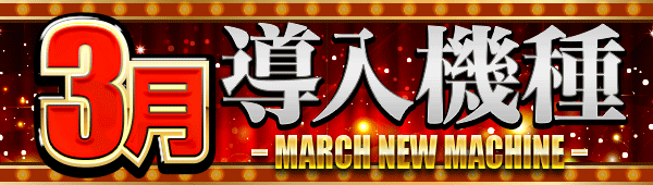 3��Ƴ������