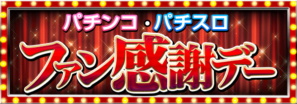 �ѥ��󥳡��ѥ����� �ե��󴶼եǡ�