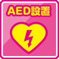 AED