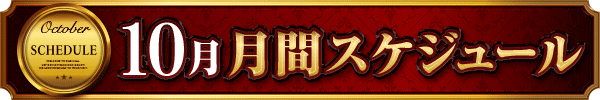 10֥塼