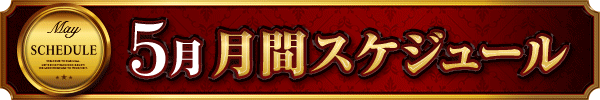 5֥塼
