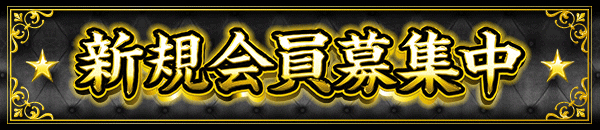 罸