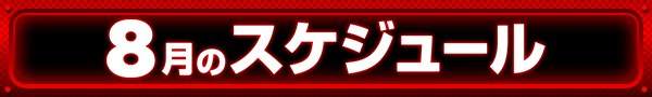 8Υ塼