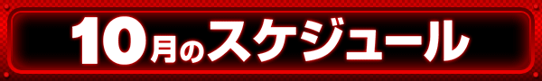 10Υ塼