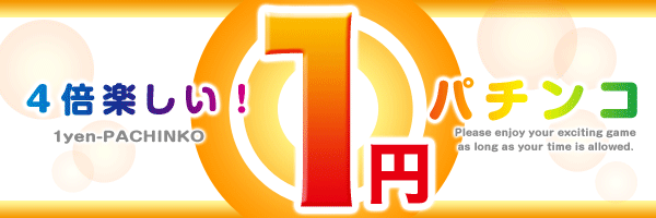 1ߥѥ