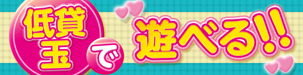 ���߶̤�ͷ�٤�!!