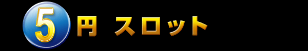 5ߥå