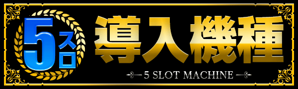 5Ƴ