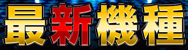 �ǿ�����LINEUP