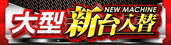 緿