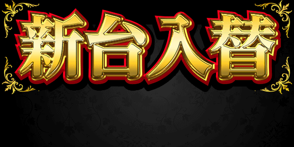 �������� ���ޥ���Ƴ����λ