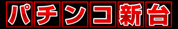 ѥ󥳿