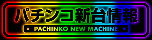 �ѥ��󥳿������