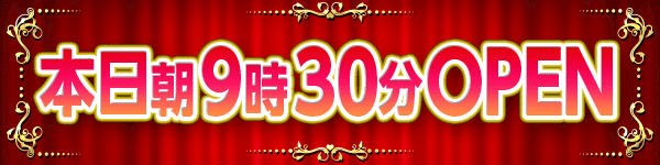 ī930ʬOPEN