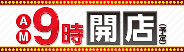 AM9����Ź��ͽ���